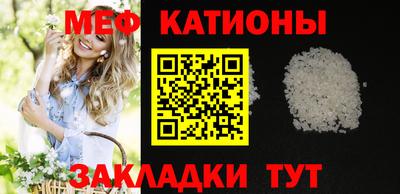 бутик Гусиноозёрск