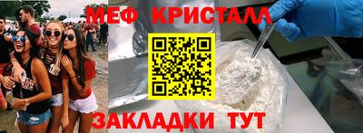 spice Гусь-Хрустальный