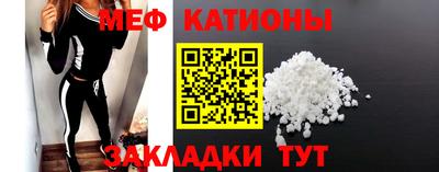 spice Гусь-Хрустальный