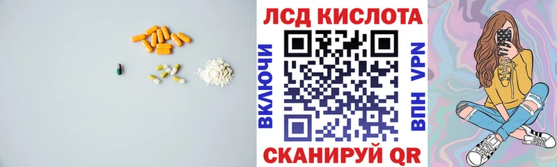 цены наркотик  Майкоп  Лсд 25 экстази кислота 