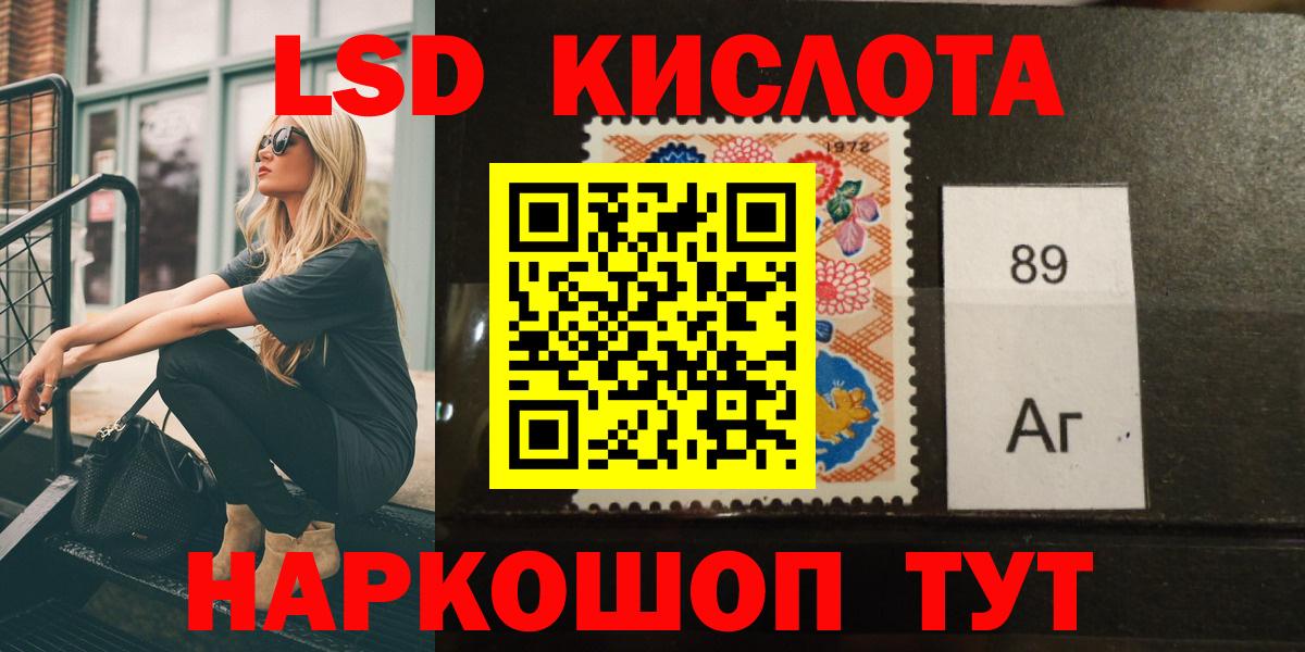 LSD-25 экстази ecstasy  Вход с VPN  Майкоп 