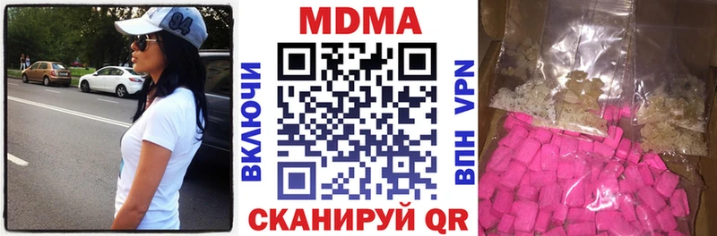 blacksprut зеркало Майкоп МДМА Molly
