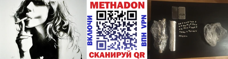 blacksprut маркетплейс  Майкоп  МЕТАДОН кристалл 