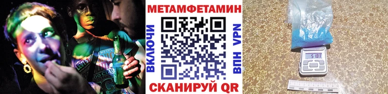 Первитин Декстрометамфетамин 99.9%  Майкоп 