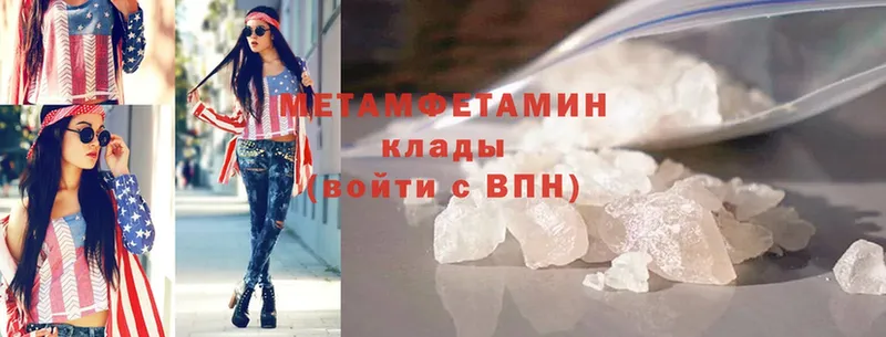 купить  сайты  Майкоп  МЕТАМФЕТАМИН Methamphetamine 