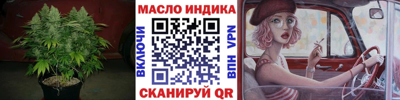 ТГК гашишное масло  цена   Майкоп 