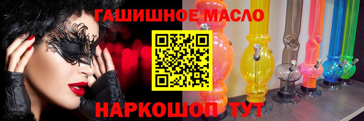 Майкоп  ТГК Wax  Вход с VPN 