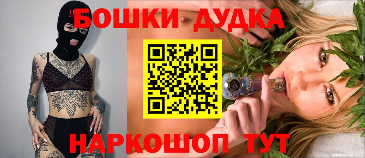 Шишки марихуана индика Майкоп